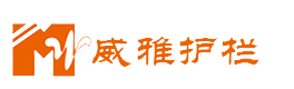 貴州威雅交通設(shè)施-貴陽波形護(hù)欄廠家|貴陽公路護(hù)欄廠家